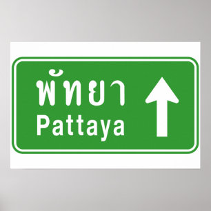 Pattaya voraus ⚠ Thailändisches Autobahn-Verkehrss Poster