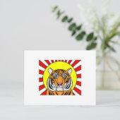 Patty Tiger Wild Animals Postkarte (Stehend Vorderseite)