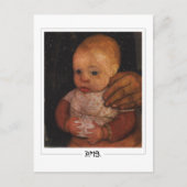 Paula Modersohn-Becker #139 - Fine Art Postkarte (Vorderseite)
