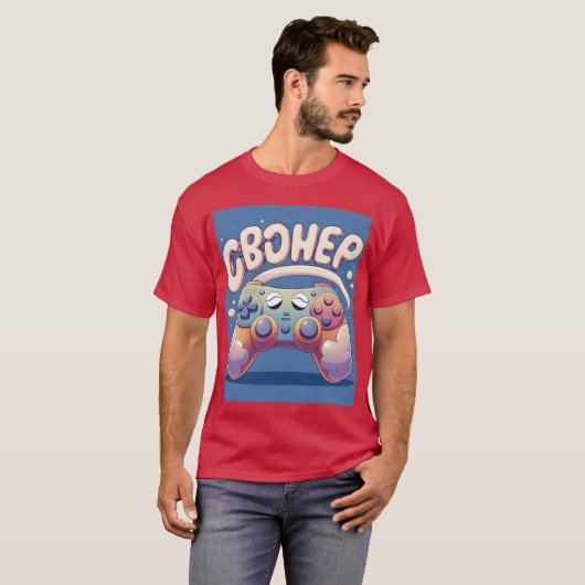 Paused My Game to Be Here funny girl T-Shirt (Vorne ganz)
