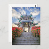 Pavillon in Japan Postkarte (Vorne/Hinten)