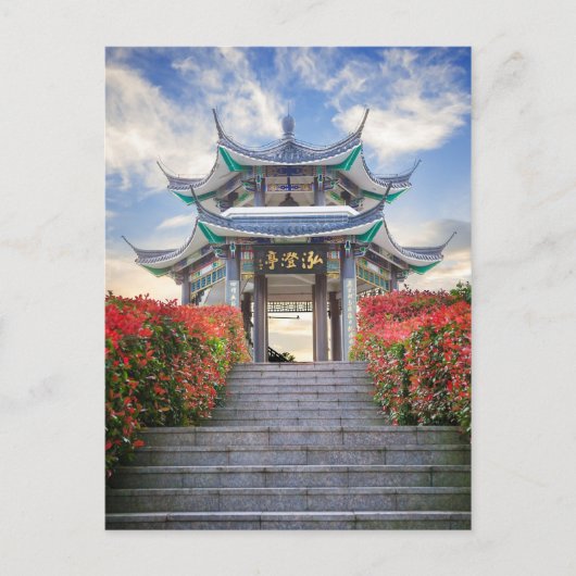 Pavillon in Japan Postkarte (Vorderseite)