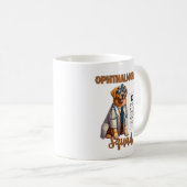 Paws and Vision Animal Ophthalmology Squad Kaffeetasse (VorderseiteRechts)