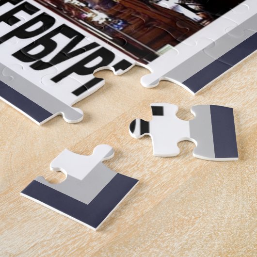 PC- PUZZLE (Seite)