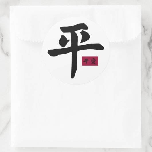 Peace 2 Sticker (Tasche)