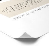 Peace Be still Boat in water Poster (Ecke)