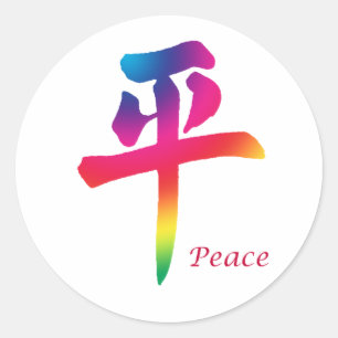 Peace Chinese Runder Aufkleber