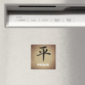 PEACE Chinese Symbol Round or Square Character Magnet (In Situ (Geschirrspüler))