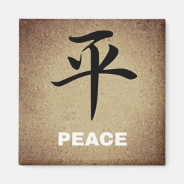 PEACE Chinese Symbol Round or Square Character Magnet