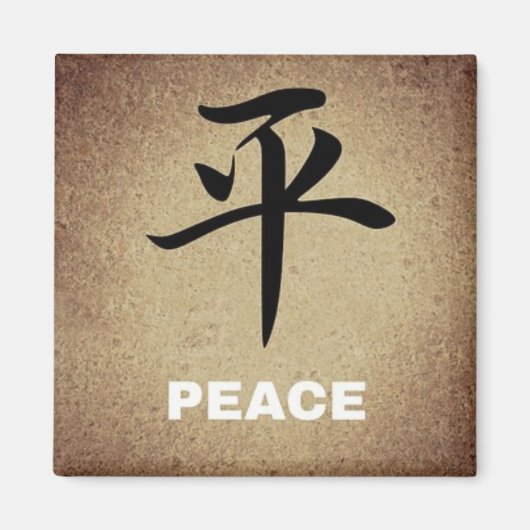 PEACE Chinese Symbol Round or Square Character Magnet (Vorne)