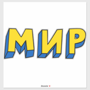 Peace Cyrillic Aufkleber