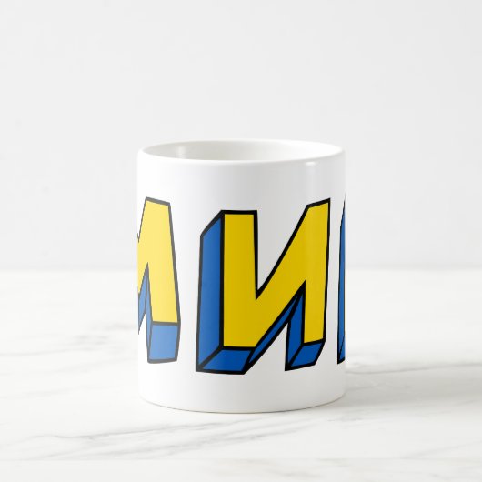 Peace Cyrillic Kaffeetasse (Mittel)