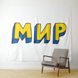 Peace Cyrillic Wandteppich