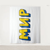 Peace Cyrillic Wandteppich (Vorderseite)