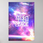 Peace Galaxy Nebula Stars Poster (Vorne)