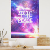 Peace Galaxy Nebula Stars Poster (Küche)