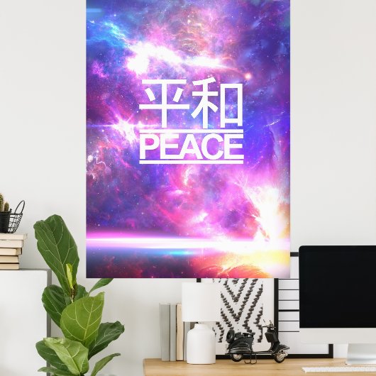 Peace Galaxy Nebula Stars Poster (Heimbüro)