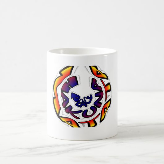"Peace Hakuna Matata" Rundschreiben Kaffeetasse (Mittel)