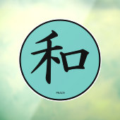 Peace Japanese Calligraphy Symbol Fensteraufkleber (Blatt 3)