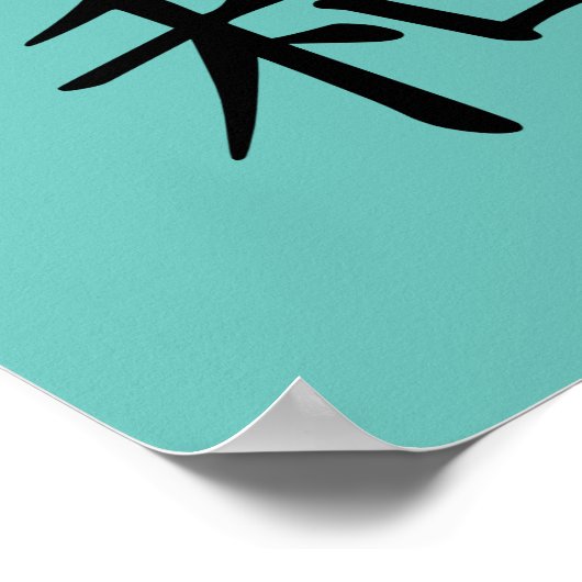 Peace Japanese Calligraphy Symbol Poster (Ecke)