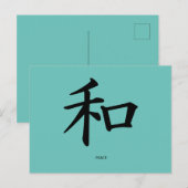 Peace Japanese Calligraphy Symbol Postkarte (Vorne/Hinten)
