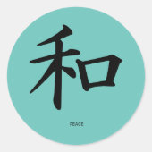 Peace Japanese Calligraphy Symbol Runder Aufkleber (Vorderseite)