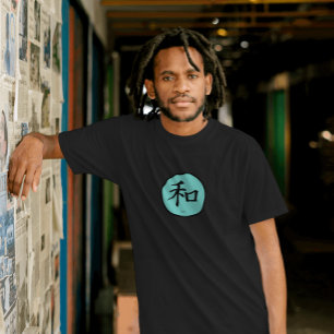Peace Japanese Calligraphy Symbol T-Shirt