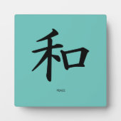 Peace Japanese Calligraphy Symbol Tabletop Fotoplatte (Vorderseite)