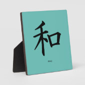 Peace Japanese Calligraphy Symbol Tabletop Fotoplatte (Vorderseite)