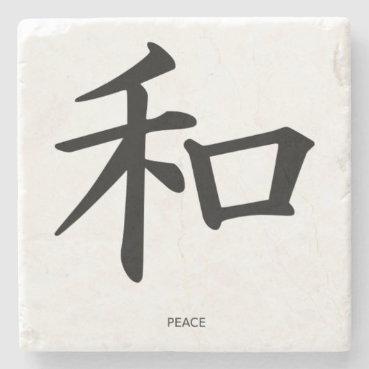 Peace Japanese Calligraphy Untersetzer (Vorderseite)