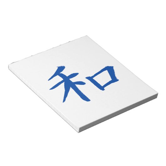 Peace Kanji Blue Notizblock (angewinkelt)
