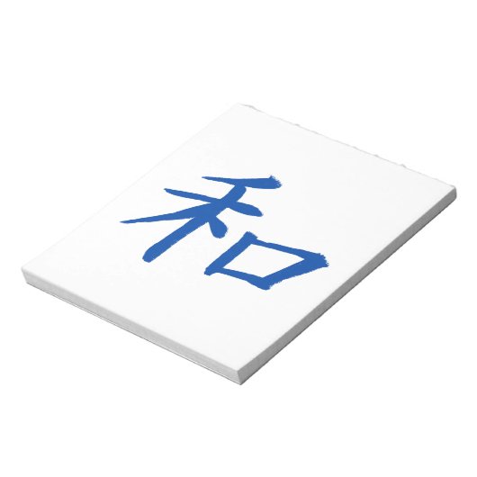 Peace Kanji Blue Notizblock (Rotiert)