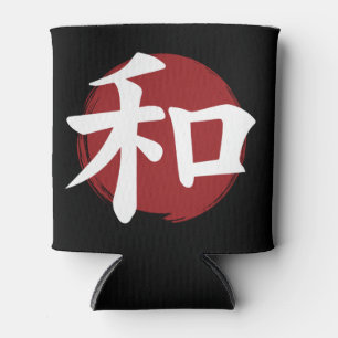 Peace Kanji Symbol Japanische Kalligrafie Dosenkühler