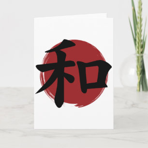 Peace Kanji Symbol Japanische Kalligrafie Karte