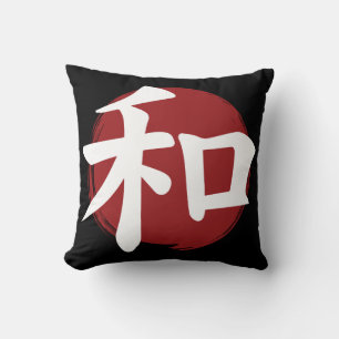 Peace Kanji Symbol Japanische Kalligrafie Kissen