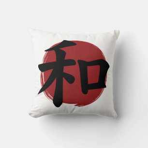 Peace Kanji Symbol Japanische Kalligrafie Kissen