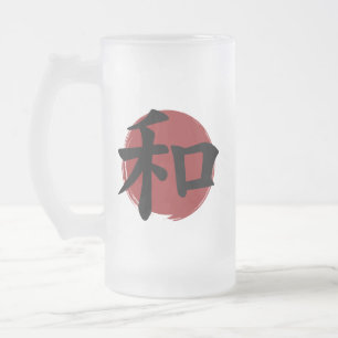 Peace Kanji Symbol Japanische Kalligrafie Mattglas Bierglas