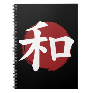 Peace Kanji Symbol Japanische Kalligrafie Notizblock