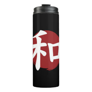Peace Kanji Symbol Japanische Kalligrafie Thermosbecher