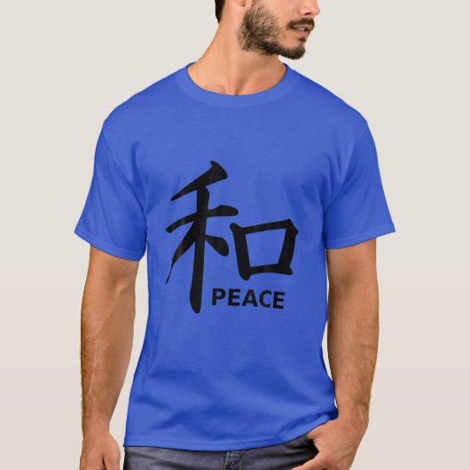 Peace Kanji T-Shirt (Vorderseite)