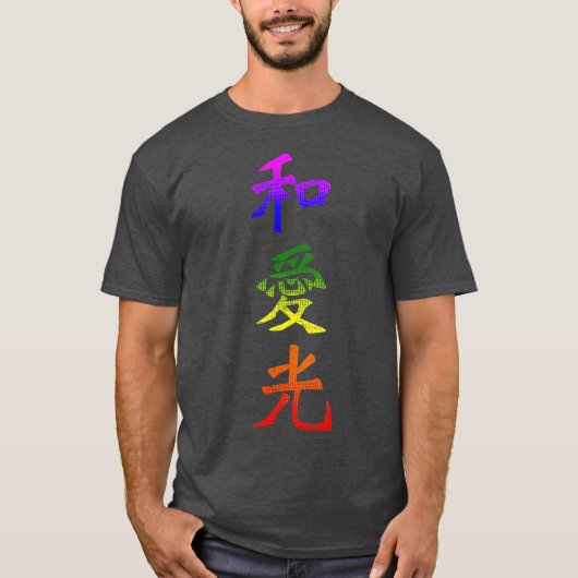 Peace Liebe and Light Kanji Symbol Japanisch T-Shirt (Vorderseite)