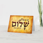 Peace Shalom Hebrew Card Dankeskarte (Vorderseite)