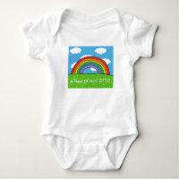 Peace Shalom Salaam Baby Bodysuit
