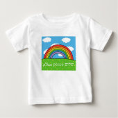 Peace Shalom Salaam Baby Tshirt (Vorderseite)
