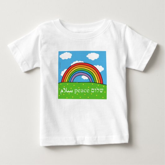 Peace Shalom Salaam Baby Tshirt (Vorderseite)