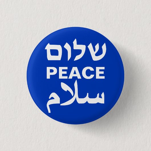 Peace Shalom Salaam Englisch Hebräisch Arabisch Bl Button (Vorderseite)