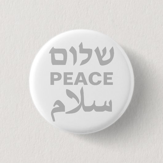 Peace Shalom Salaam grau-weiße moderne Typografie Button (Vorderseite)