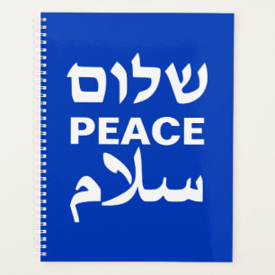 Peace Shalom Salaam Kobalt Blau moderne Typografie Planer