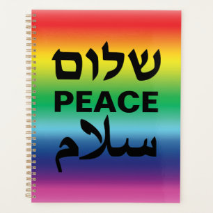 Peace Shalom Salaam Schwarzer Regenbogen-Gefälle M Planer