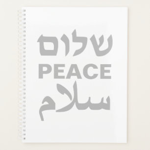 Peace Shalom Salaam weiß, grau, moderne Typografie Planer